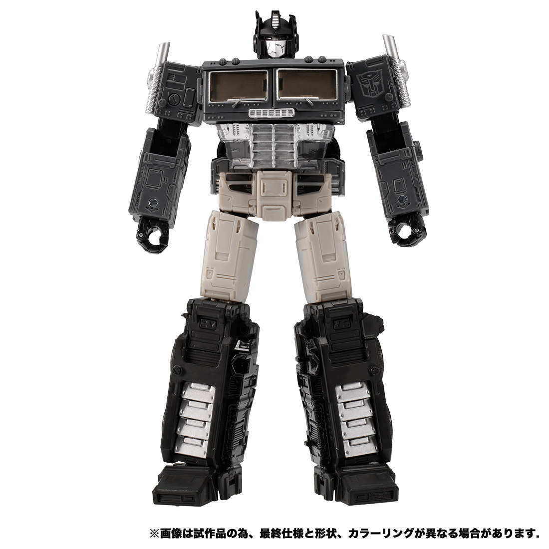 Takara Transformers Earthrise EX-17 Alternate Universe
